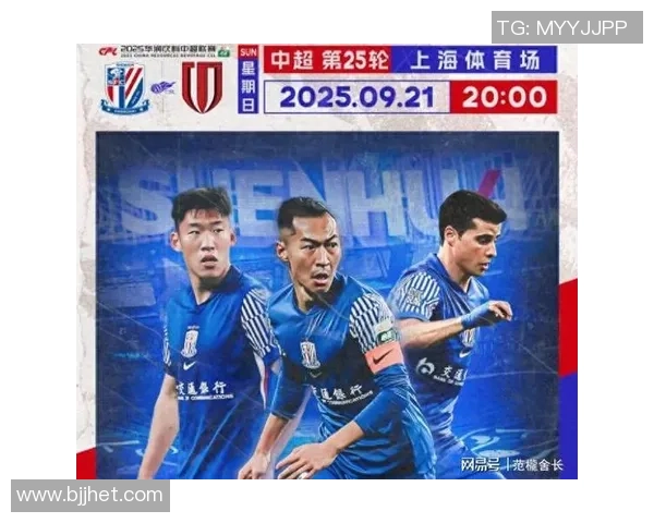 中超激战广州恒大对决上海申花精彩直播全程回顾与分析 中超激战广州恒大对决上海申花精彩直播全程回顾与分析