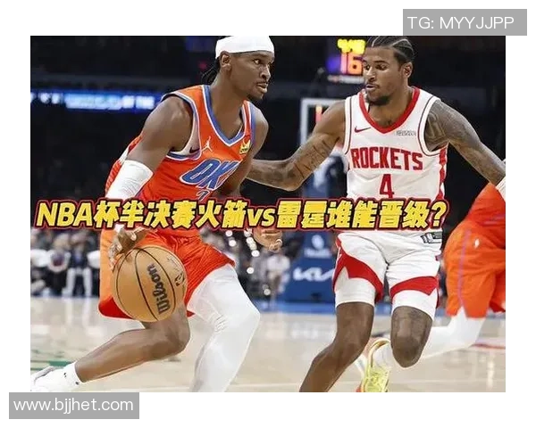 1月10日火箭对阵雷霆精彩视频直播回放及赛后分析