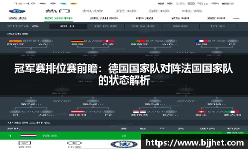 ac米兰体育