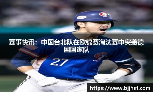 米兰体育官网