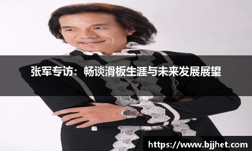 米兰体育官网