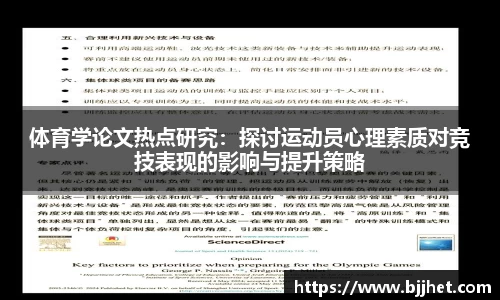 米兰体育