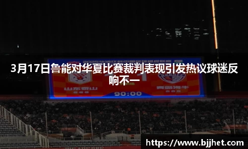 米兰官网